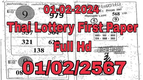 sixline thai lotto|Thai lottery 01 July 2024 .